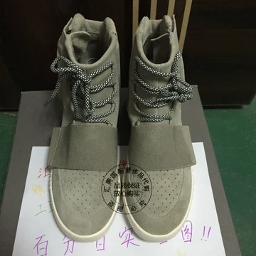 Die ersten adidas Yeezy Fakes sind unterwegs