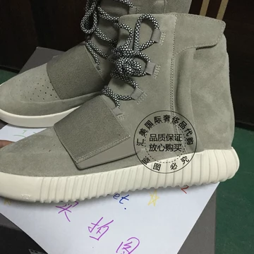 YEEZY-FAKE-9