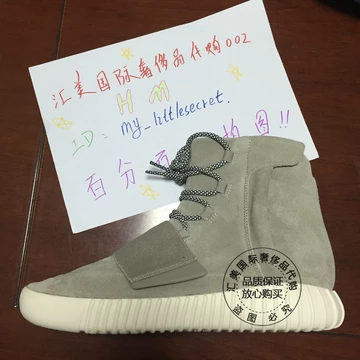 YEEZY-FAKE-10