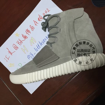 YEEZY-FAKE-3