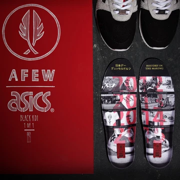 10afew-gellyte-black-koi