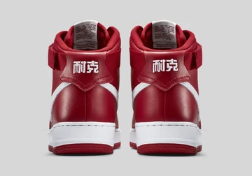 nike-air-force-1-naike-3