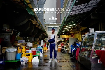 adidas Originals Series - The Future Issue