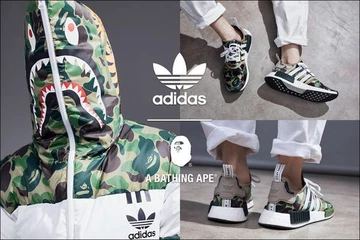 adidas NMD x BAPE