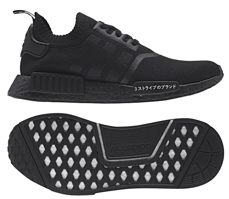 adidas NMD Japan Pack Black | Dead Stock