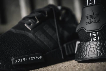 adidas NMD Japan Pack Black
