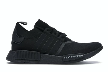 adidas NMD Japan Pack Black