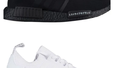 adidas NMD_R1 Japan Pack