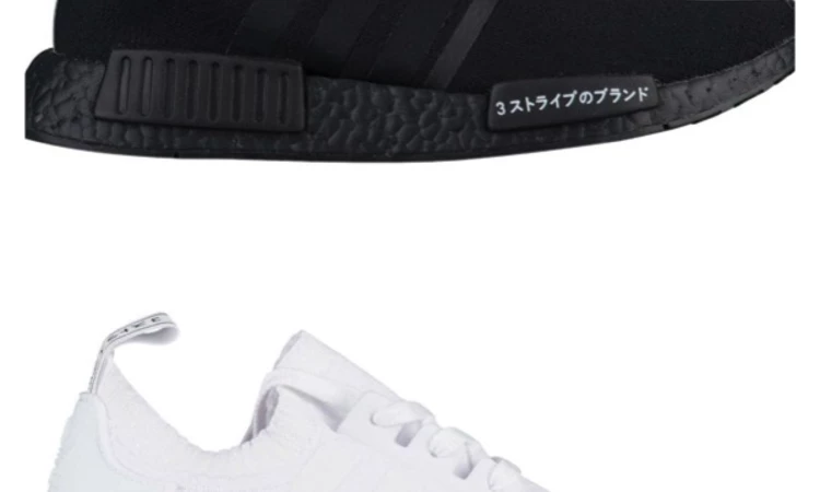 adidas NMD R1 Japan Pack Dead Stock