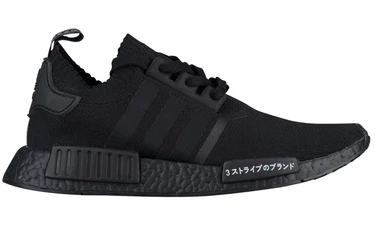 adidas NMD Japan Pack Black