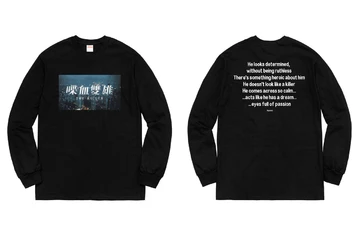 Supreme x The Killer FW 18 Collection