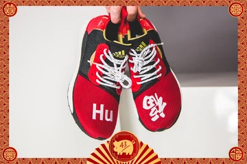 adidas x Pharrell Williams CNY Solar Hu Glide Red