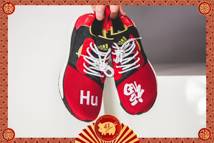 スニーカー  Pharrell SOLAR HU GLIDE M CNY 25H adidas-solar-hu-glide-m-cny-