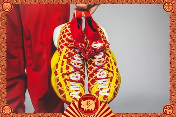 adidas x Pharrell Williams Crazy BYW Chinese New Year