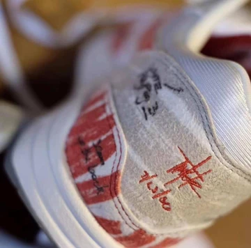 Nike Air Max 1 Sketch - Preview