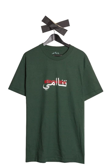 Summer Tees - Best of