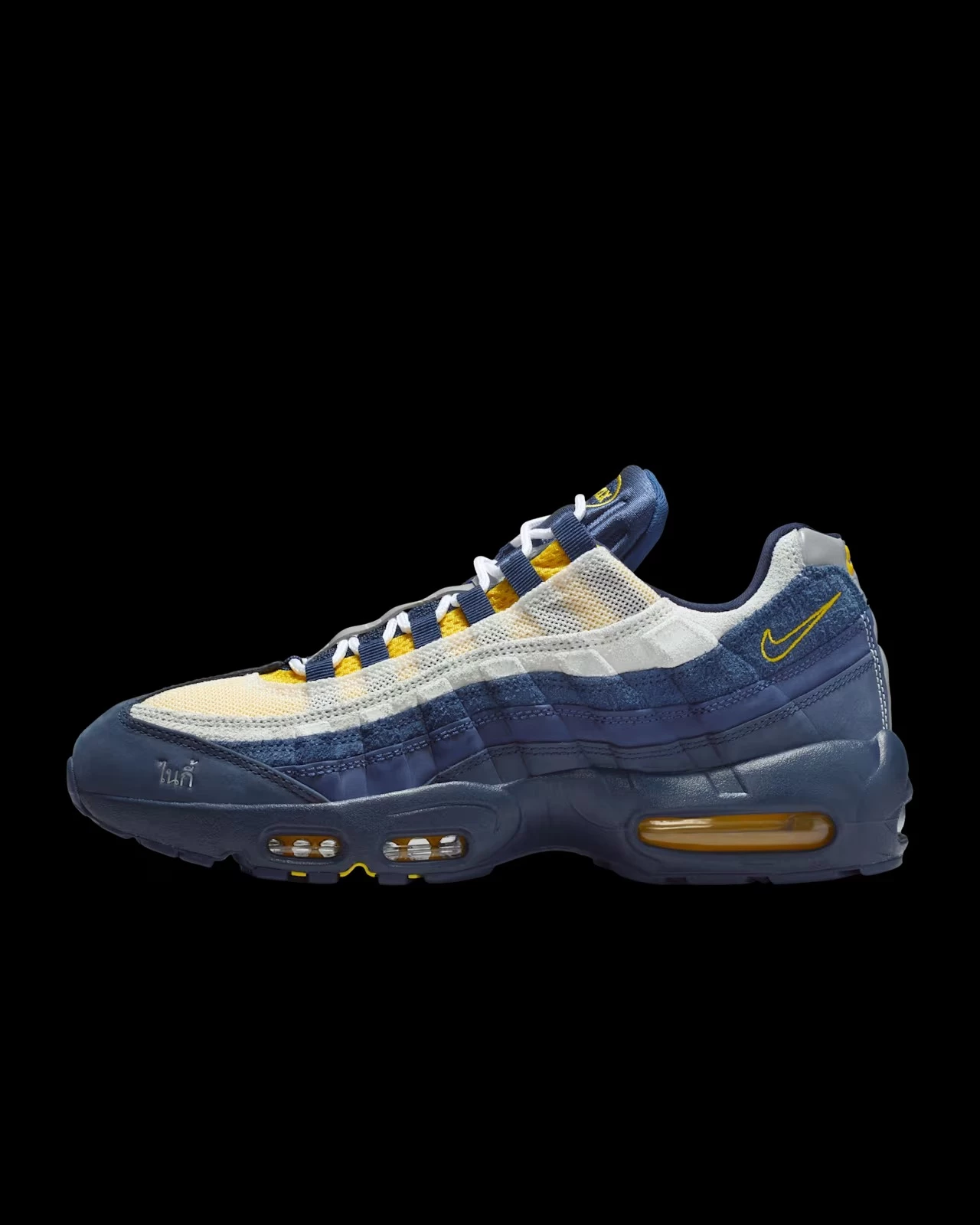 Eric Koston x Nike SB Air Max 95 Obsidian Speed Yellow HQ8492-400