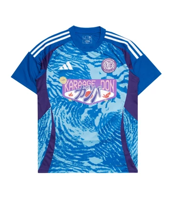 adidas Originals x afew Karage Don Jersey Frontal