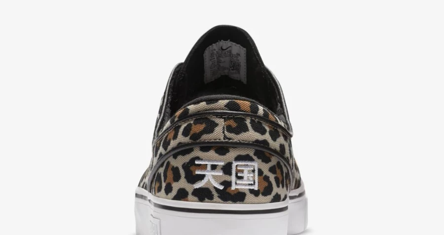Nike SB Janoski Canvas x WACKO MARIA Leopard DA7074-200 | Dead Stock