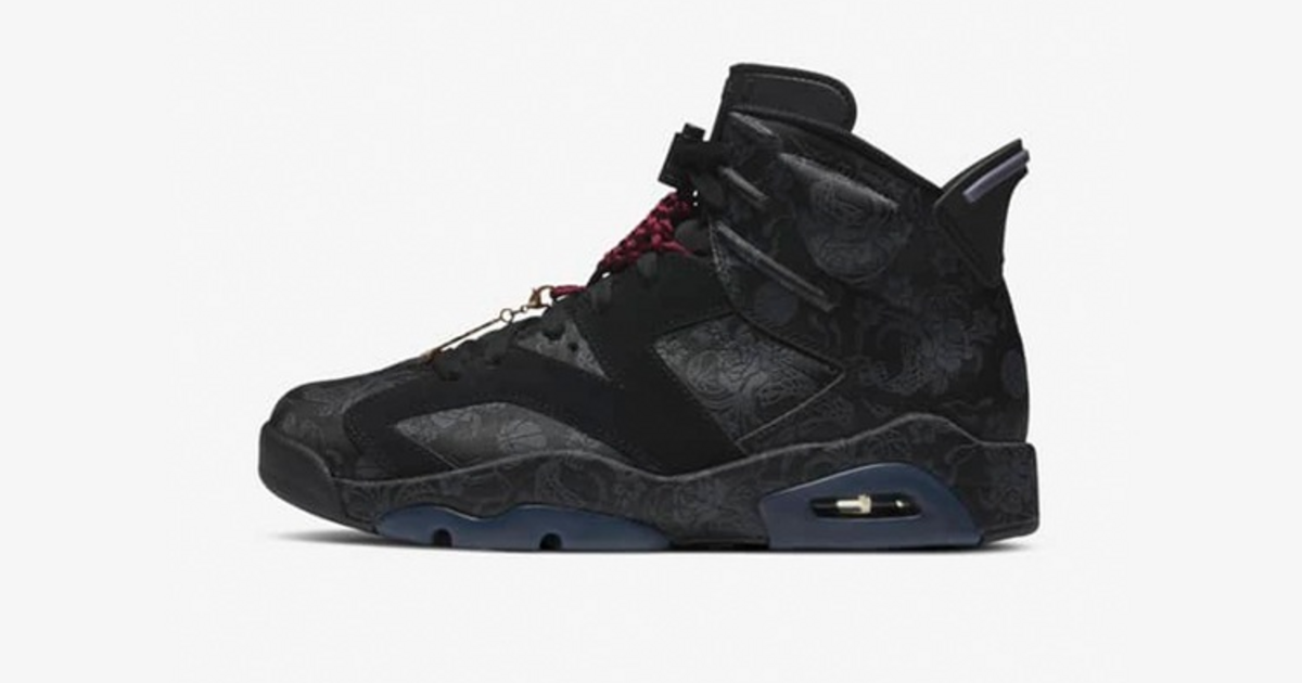 Nike Air Jordan Singles Day Dead Stock