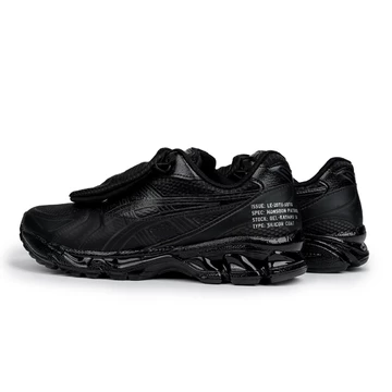 Limited Edt SBTG Asics Gel-Kayano 14 Monsoon Patrol Pack