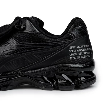 Limited Edt SBTG Asics Gel-Kayano 14 Monsoon Patrol Pack