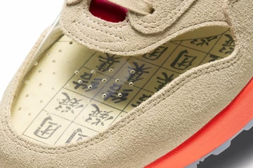 Nike Air Max 1 CLOT Kiss Of Death