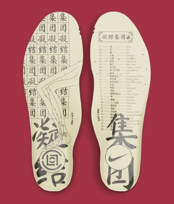 CLOT x Nike Air Max 1 Kiss Of Death