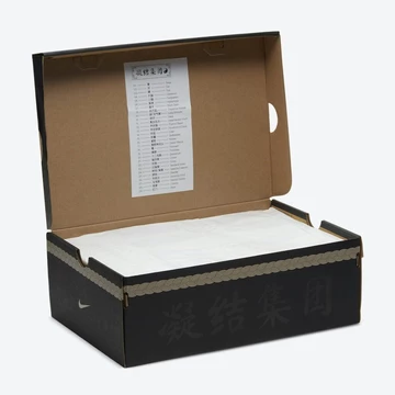 CLOT x Nike Air Max 1 Cha DD1870-200