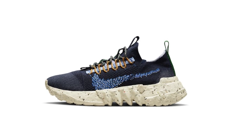 Nike Space Hippie 01 Obsidian