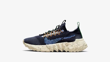 Nike Space Hippie 01 Obsidian