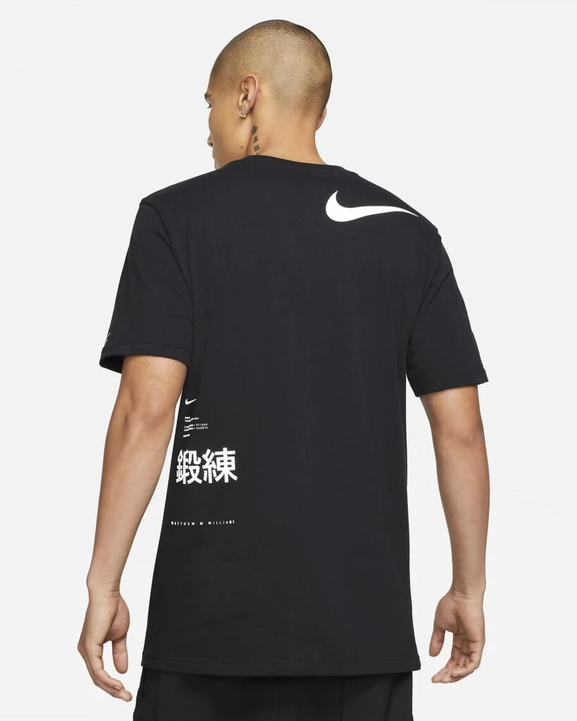 Nike x mmw t shirt best sale