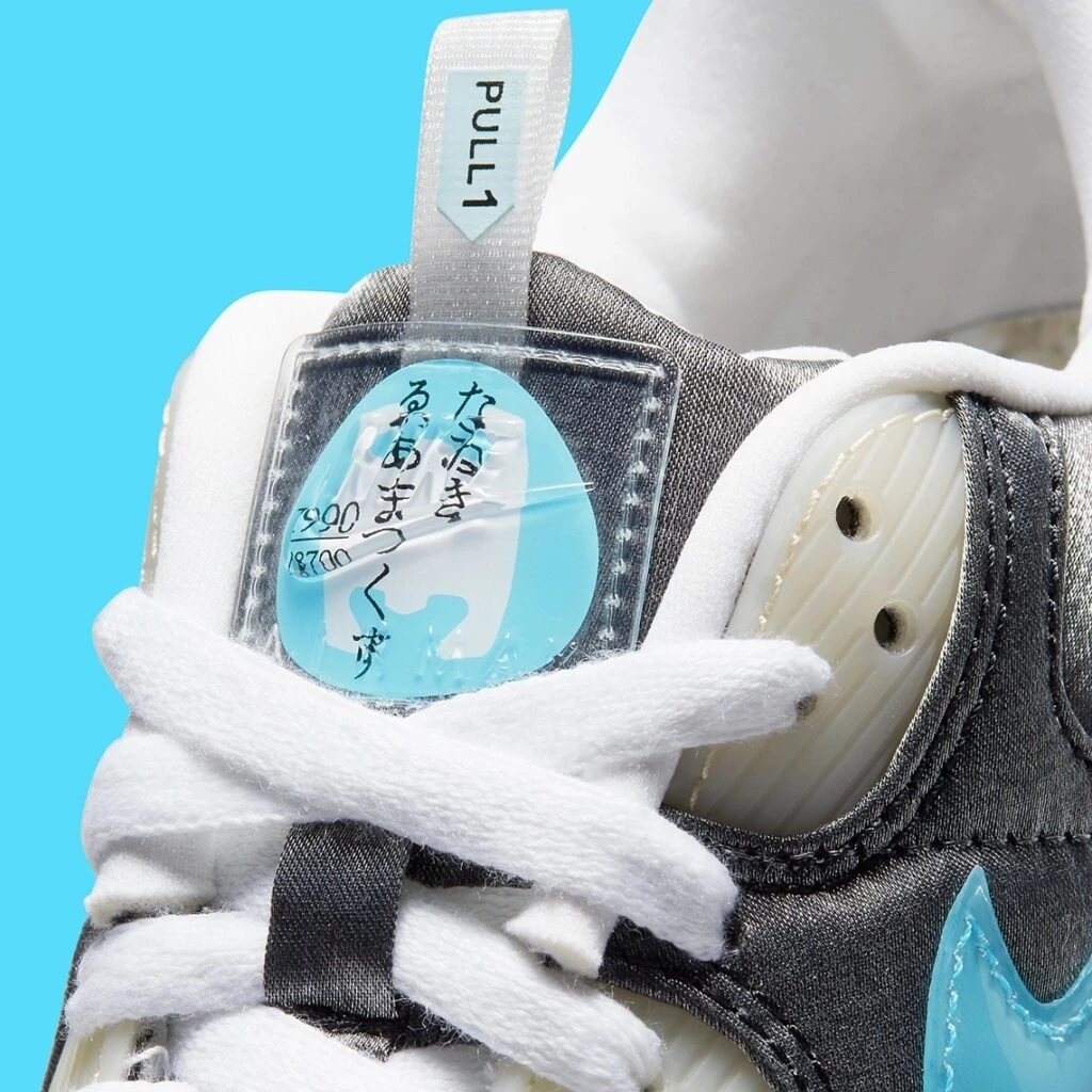Air Max 90 Rice Ball DD5483-010 | Dead Stock