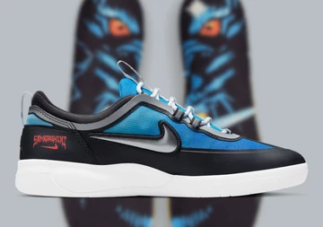 Nike SB Nyjah Free 2 Samborghini