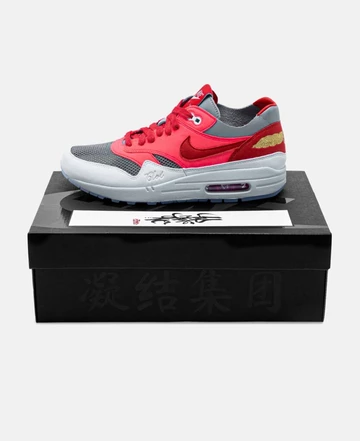 CLOT x Nike Air Max 1 Solar Red