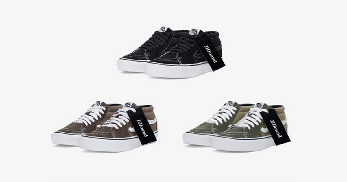 JJJJound x Vans Sk8 Mid | Dead Stock
