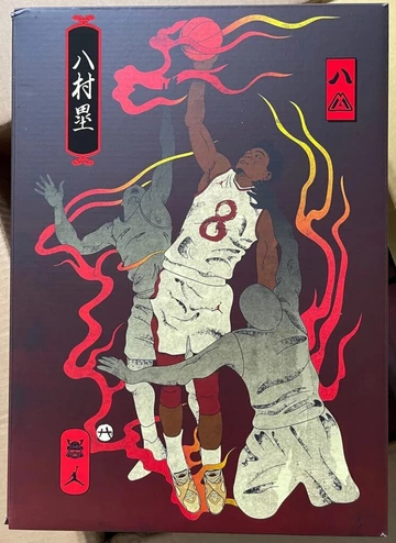 Jordan 8 Rui Hachimura