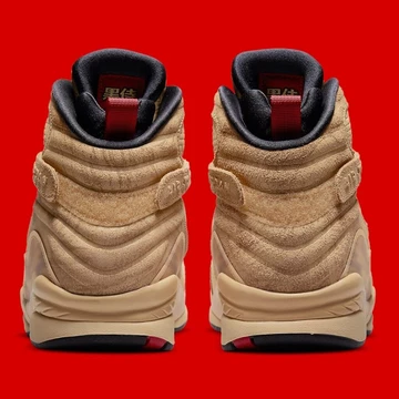 Jordan 8 Rui Hachimura