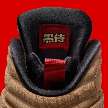 Jordan 8 Rui Hachimura - erste Bilder