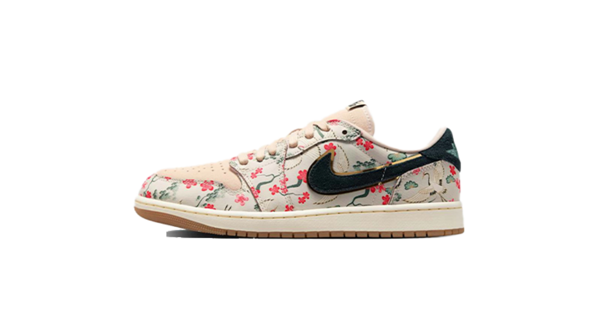 Rui Hachimura x Jordan 1 Low Oatmeal HV8293-100 | Dead Stock