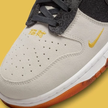 Nike Dunk High Year of the Tiger