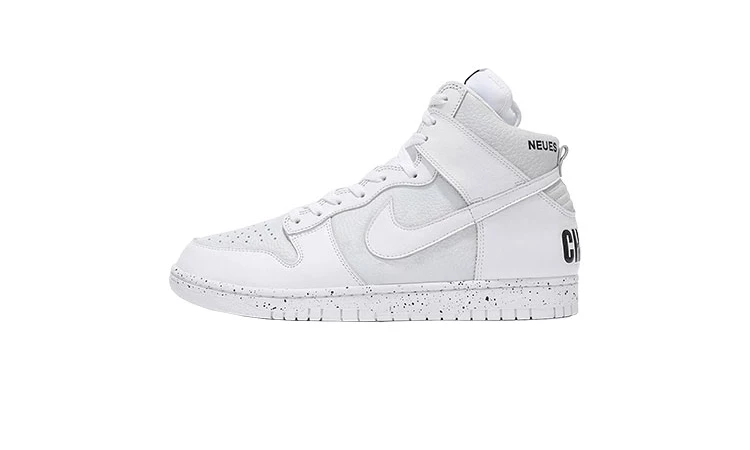 Nike undercover dunk best sale