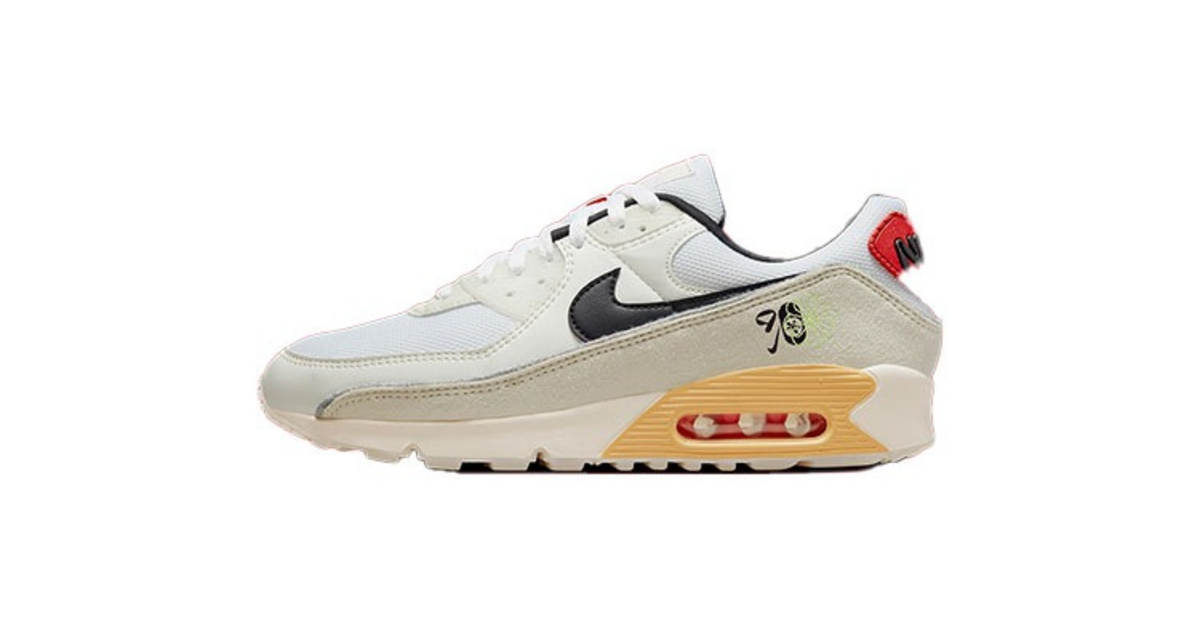 nike air max 90 by shabba
