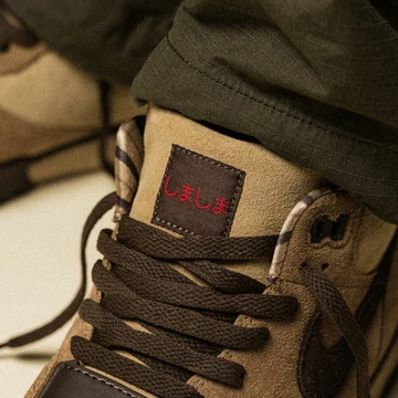 Nike Air Trainer 1 Shima Shima