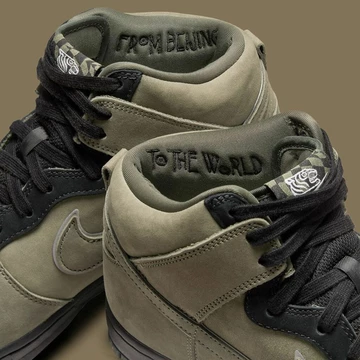 Soulgoods Dunk High Military Green