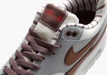 Air Max 1 Shima Shima