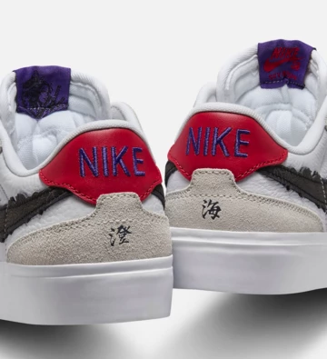 Sky Brown Nike SB Zoom Pogo Plus Mood