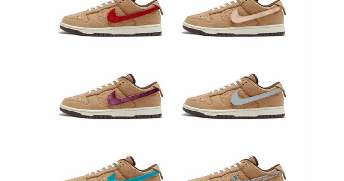 CLOT Nike Dunk Low Cork FN0317-121 | Dead Stock