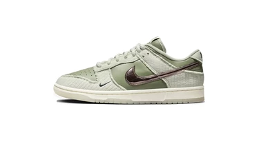 Dunk Low Be 1 of One