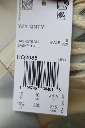 adidas Yeezy QNTM Cream Tag